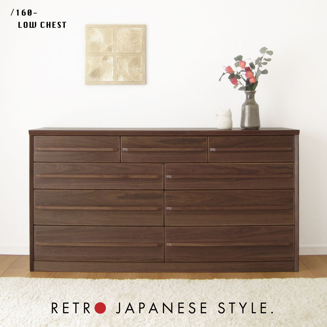 【4/4 20時～】 1,000円値引きCP！ 160cm 4段 国産 タンス ウォールナット 家具 組立 不要 完成品 天然木 チェスト 大容量 大川 160幅4段 収納 送料無料 洋服 洋服タンス レトロ メンズ インテリア 福岡県 開梱設置無料