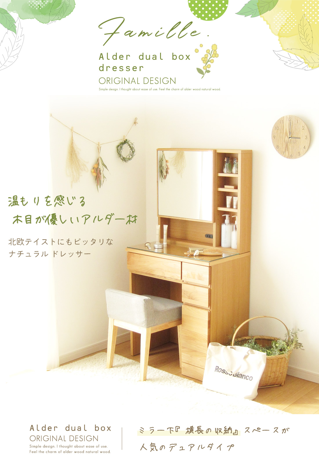 茶谷産業 Made in Japan 木製ミニドレッサー 姫鏡台 20-106 | sport-u.com
