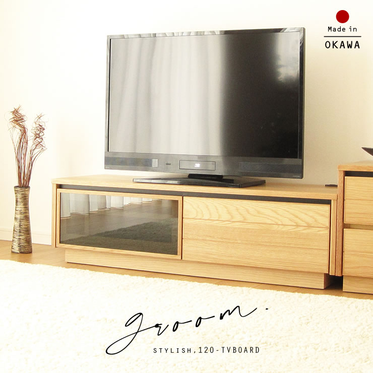 【マラソン】☆3%値引き☆クーポン! テレビ台 おしゃれ 一人暮らし 120cm 国産 家具 組立不要 完成品 天然木 木製 テレビボード 無垢 オーク ローボード ルーバー ナチュラル ガラス扉 送料無料 大川家具 かっこいい 開梱設置無料|大川デザインファクトリー