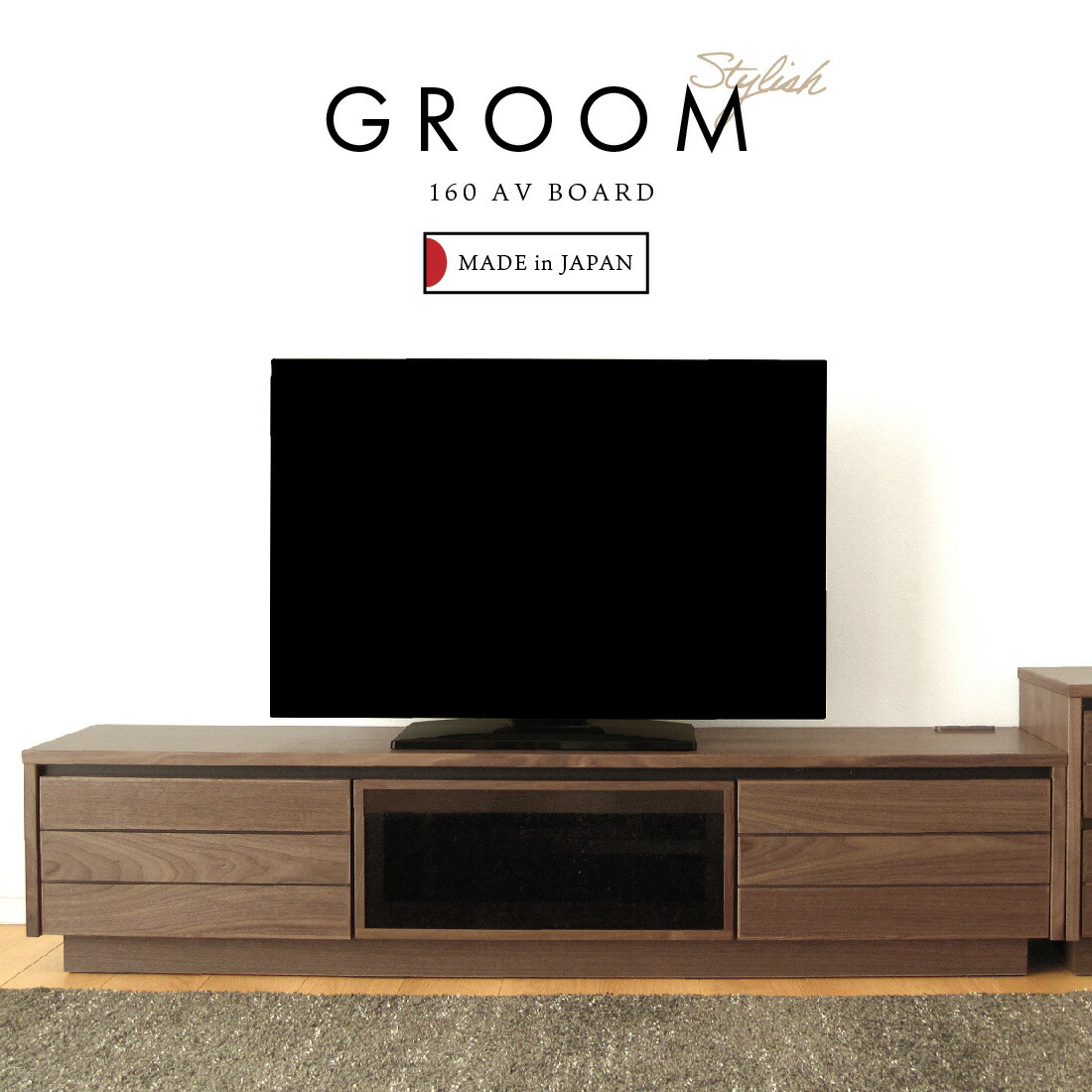 【マラソン】☆3%値引き☆クーポン! テレビ台 おしゃれ 一人暮らし 160cm 国産 ウォールナット 家具 組立 不要 完成品 天然木 木製 テレビボード 無垢 ローボード ルーバー ブラウン 茶 ガラス扉 大川家具 かっこいい メンズ 送料無料|大川デザインファクトリー