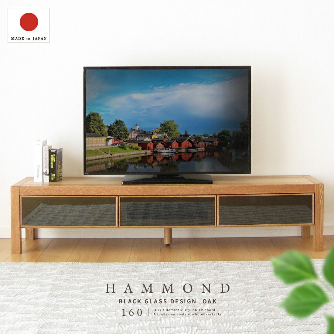 【お買い物マラソン】 3％値引きCP！ 160cm 国産 テレビ台 オーク テレビボード ローボード 日本製 完成品 家具 組立 不要 おしゃれ 無垢 大川家具 北欧 天然木 木製 ローボード 大川 ナチュラル ガラス扉 収納 メンズ 送料無料