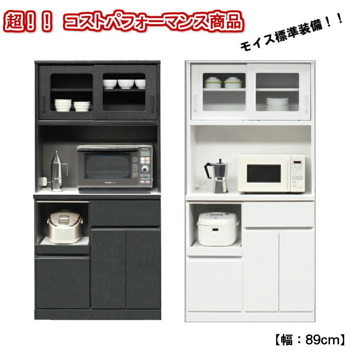 楽天市場】【工場直売 大川家具 完成品 送料無料 開梱設置無料