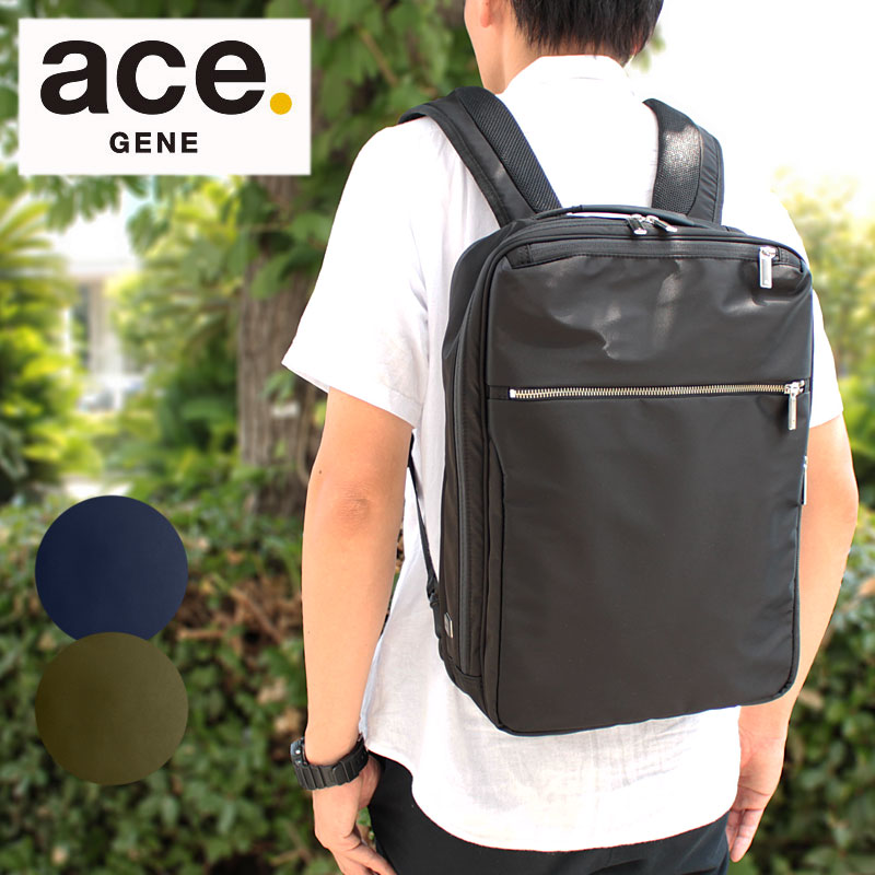 楽天市場】【傘カバープレゼント！】エースジーン ace.GENE ビジネス