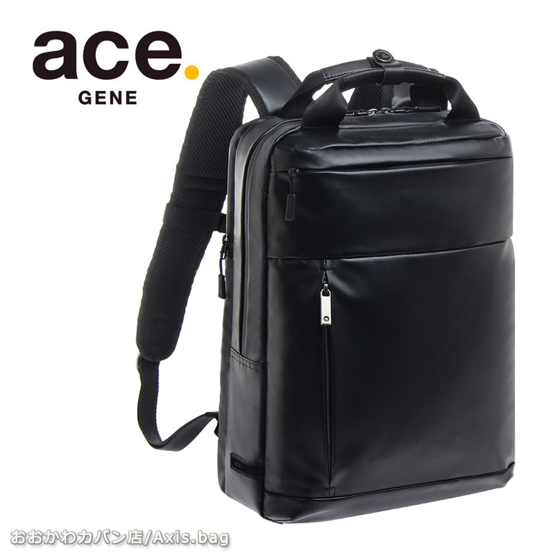 驚きの価格 傘カバープレゼント エースジーン Ace Gene リュックサック ビジネスリュック ホバーコート 676 ブラック 月間優良ショップ 世界の Www S Ifm Com