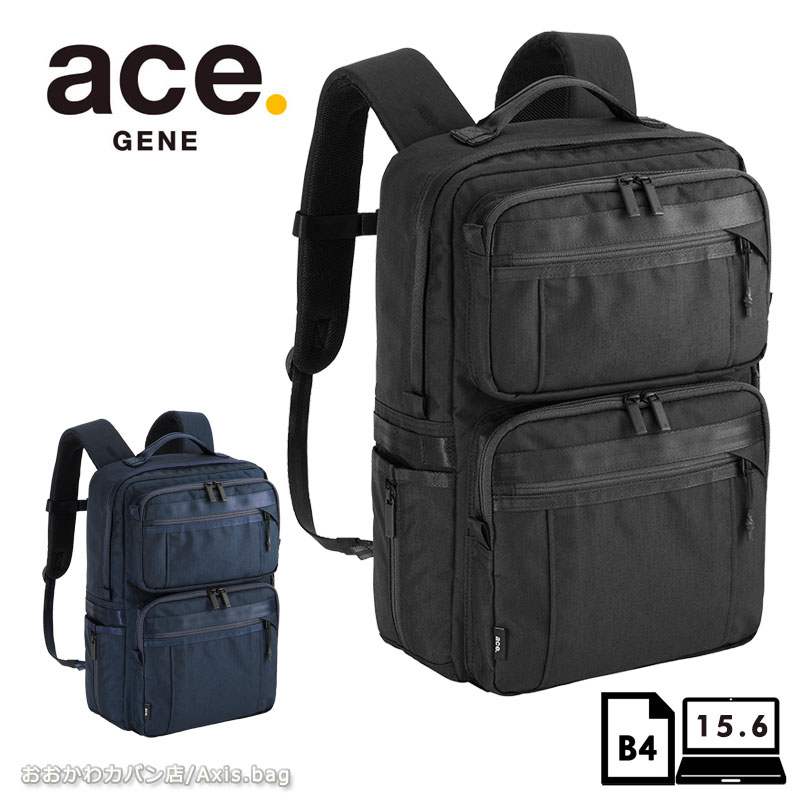 エースジーン ACEGENE ビジネスリュック B4 PC収納 デュラムーブ 68133/月間優良ショップ メンズ 通勤 パソコン 15.6インチ セットアップ