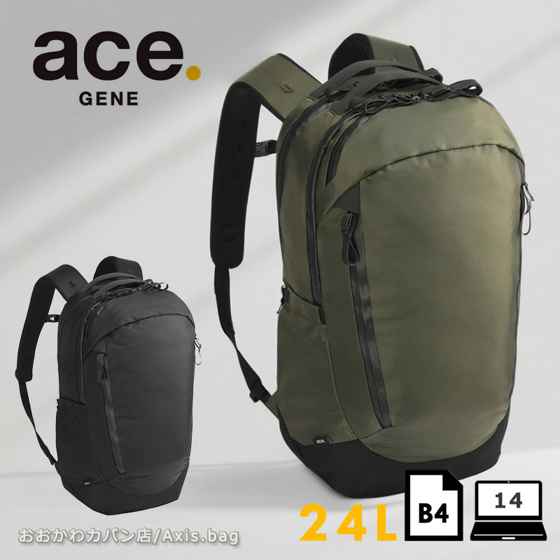 ace.／エース ラグマスター リュック バックパック 20リットル 楽天市場】【新商品】【送料無料】エース(ACE) ace.ラグマスター