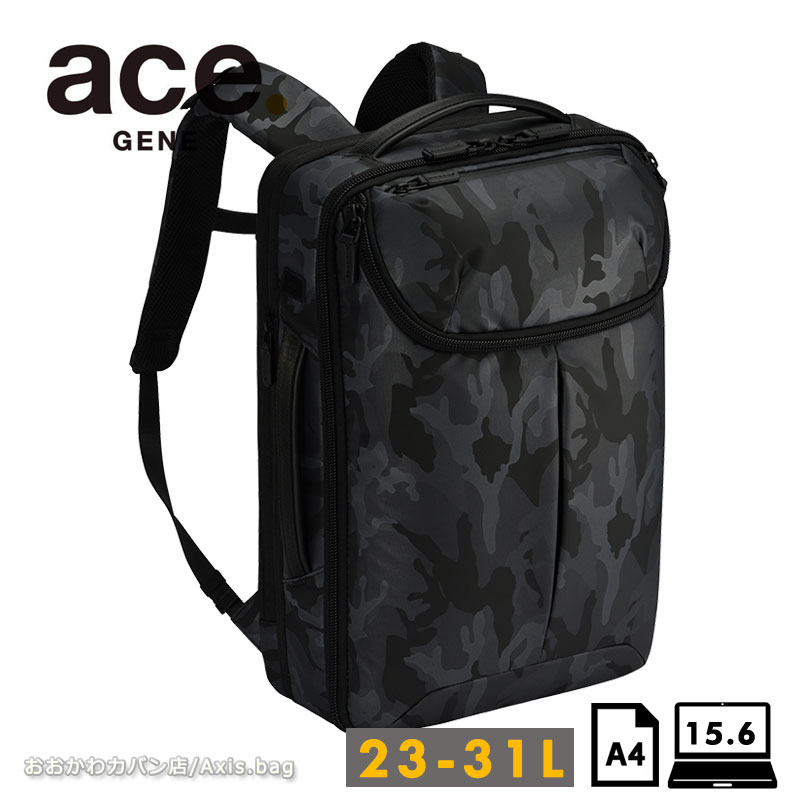 【セール】エースジーン ace.GENE ビジネスバッグ ビジネスリュック Dualpose デュアルポーズLTD 17882 グレー　23-31L 迷彩 A4 エキスパンダブル機能/返品交換不可