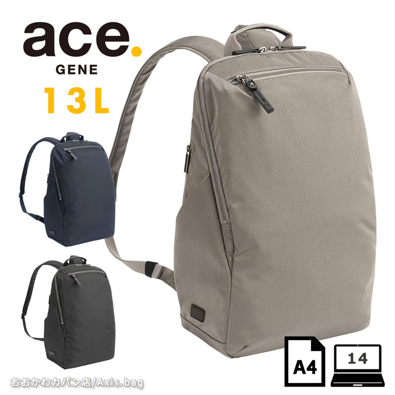 エースジーン ace.GENE ビジネスリュック 14.0インチ対応 A4 ルフィラ 17911 スルーポケット レディース 軽量 撥水 ノートPC 通勤 シンプル 人気