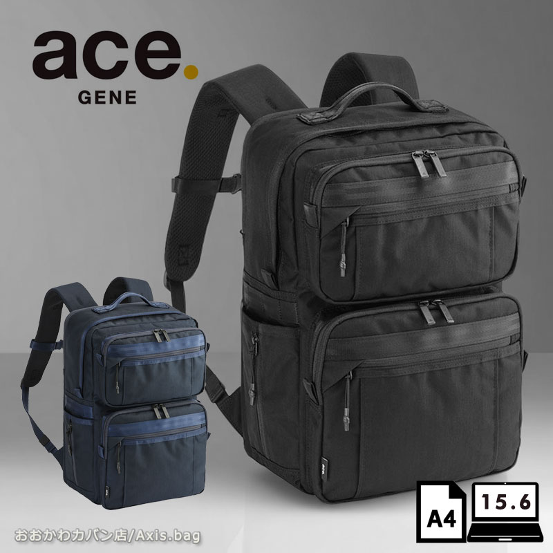 エースジーン ACEGENE ビジネスリュック A4 PC収納 デュラムーブ 68139 メンズ 通勤 パソコン 15.6インチ セットアップ