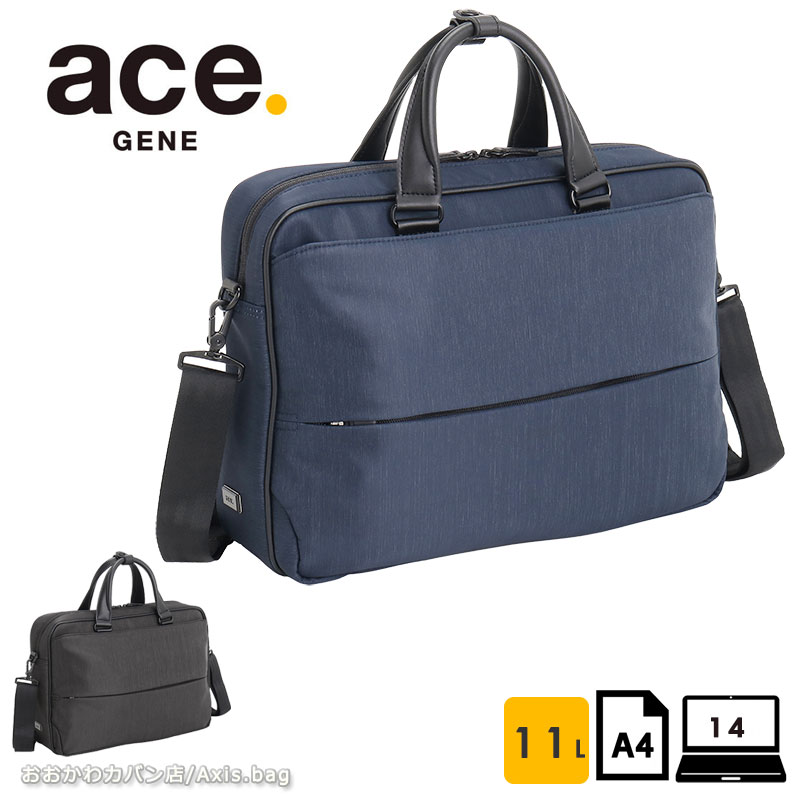 【セール】エースジーン ace.GENE ビジネスバッグ ブリーフケース 14インチ対応 A4 コンビライト2 68453 /月間優良ショップ 通勤 カジュアル シンプル 普段 オンオフ PC対応/返品交換不可 16,170円