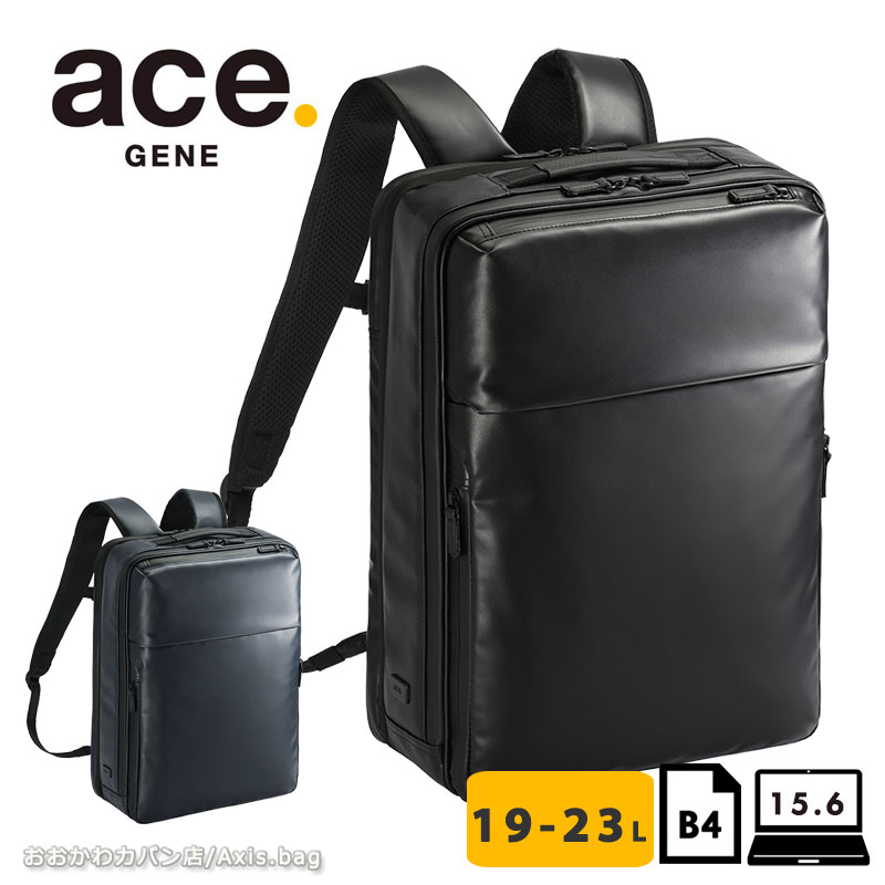 エースジーン ace.GENE リュックサック バックパック ガジェタブルWR2 68664 B4 15.6inchPC収納 19/23L ビジネスリュック エキスパンド マチ拡張 広がる ビジネスバッグ メンズ シンプル 人気 エース 23,287円