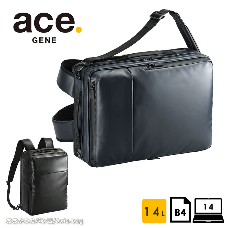 エースジーン ace.GENE リュックサック バックパック ガジェタブルWR2 68665 B4 14inchPC収納 14L ビジネスリュック エキスパンド ビジネスバッグ メンズ シンプル 人気 エース