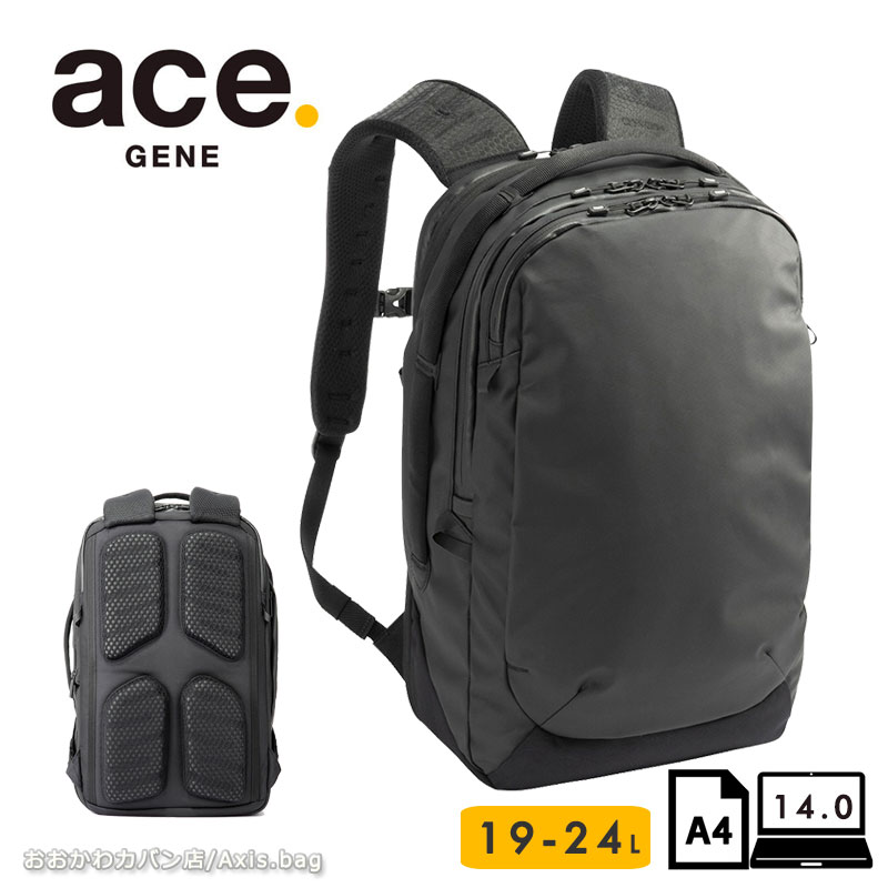 エースジーン ace.GENE ビジネスリュック 14インチ対応 A4 ラグレンティスエアV 68671 /月間優良ショップ エキスパンダブル 通勤 出張 カジュアル シンプル 普段 オンオフ