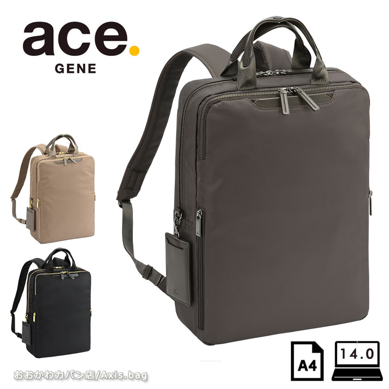 楽天市場】エースジーン ace.GENE ビジネスリュック バッグ A4