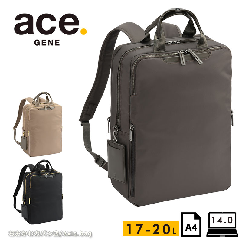 新品タグ付 エースジーン ビジネス リュック フィッテム A4 PC ace.／エース フィッテム ビジネスリュック レディースビジネス