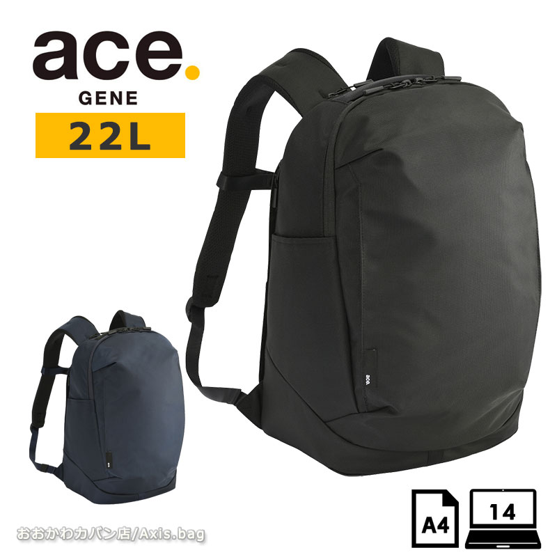 エースジーン ACEGENE ビジネスリュック A4 PC収納 シルパック 68881 メンズ 通勤 撥水 パソコン 14.0インチ