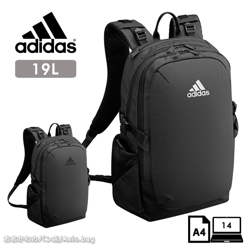 【楽天市場】【セール】アディダス adidas リュックサック ビジネス 26L PC収納 15.6インチ 68054 メンズ キッズ  /月間優良ショップ マチ拡張 エキスパンダブル ノートPC 通勤 旅行 部活 合宿 スポーツ ブランド シンプル/返品交換不可 : おおかわカバン店