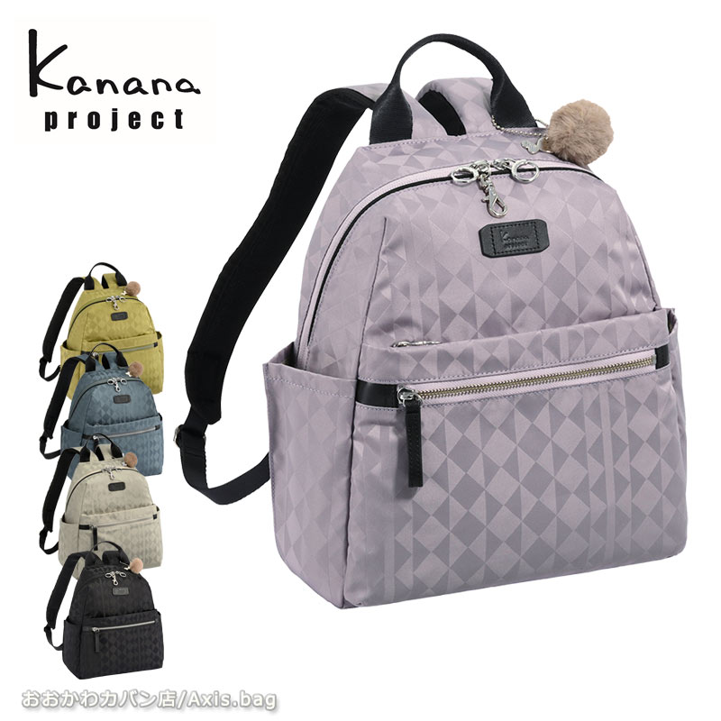 楽天市場】カナナプロジェクト Kanana project PJ1-4th リュック 楽天市場】カナナプロジェクト Kanana project PJ1-4th リュック