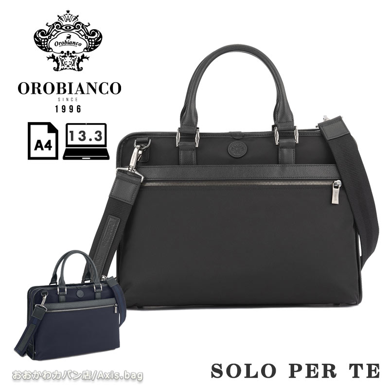 Orobianco レザー ビジネスバッグ Orobianco（オロビアンコ） ビジネスバッグ ビジネスバッグ メンズ