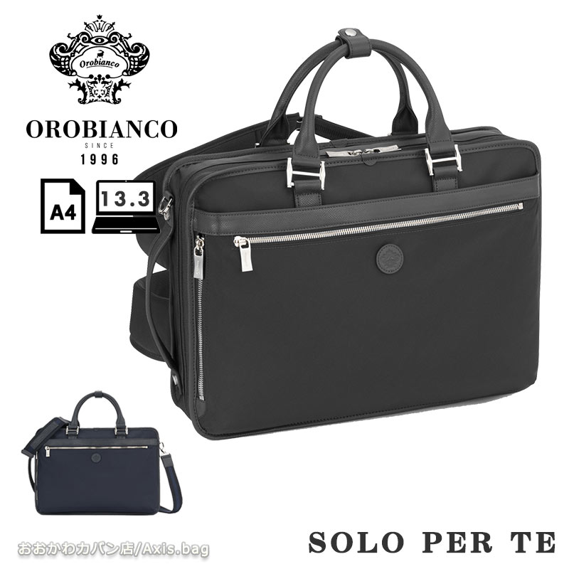 楽天市場】＼10%OFFクーポン／オロビアンコ Orobianco ソロペルテ 