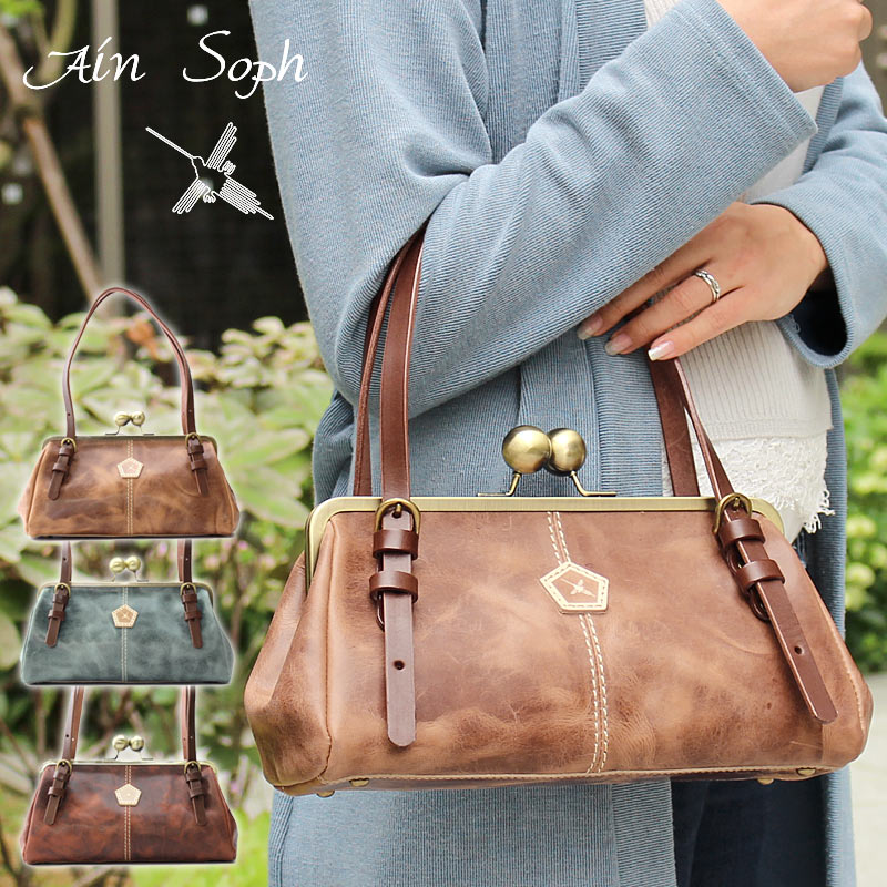 楽天市場】アインソフ Ain Soph ガマ口ハンドバッグ トートバッグ