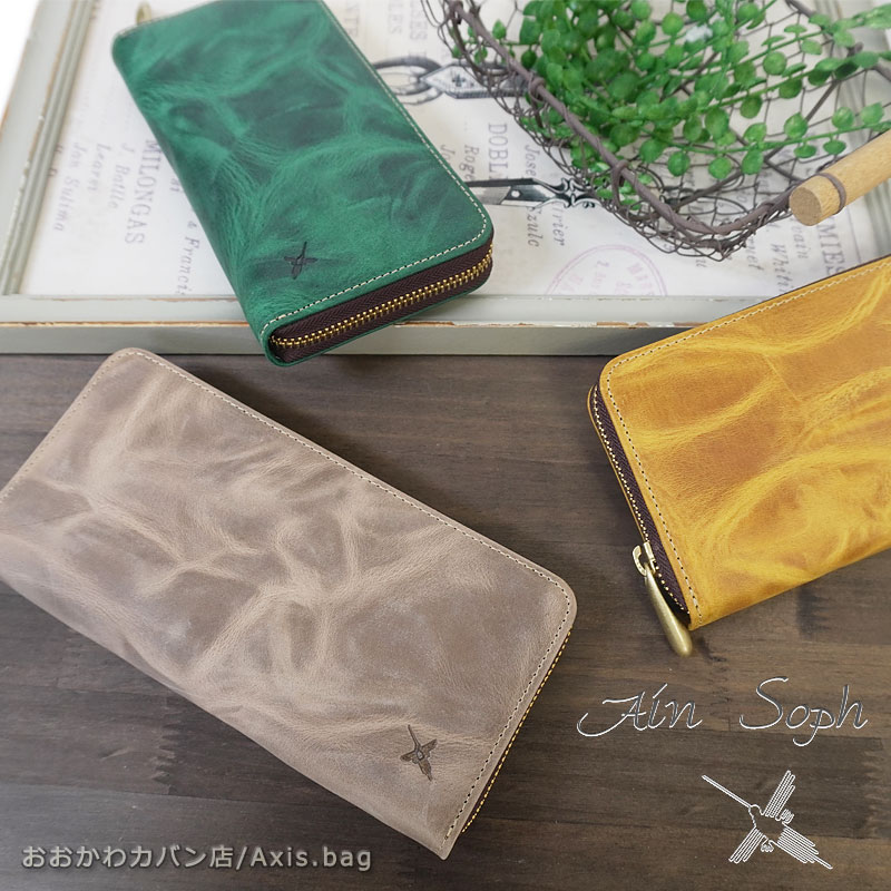 楽天市場】アインソフ Ain Soph 長財布 財布 Hard Pull-up DA975-HP