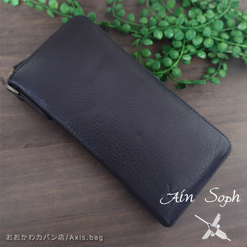 アインソフ 長財布 楽天市場】アインソフ Ain Soph 長財布 財布 Hard Pull-up DA975