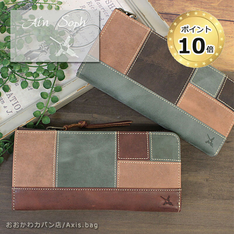 楽天市場】アインソフ Ain Soph 長財布 財布 Hard Pull-up DA975-HP