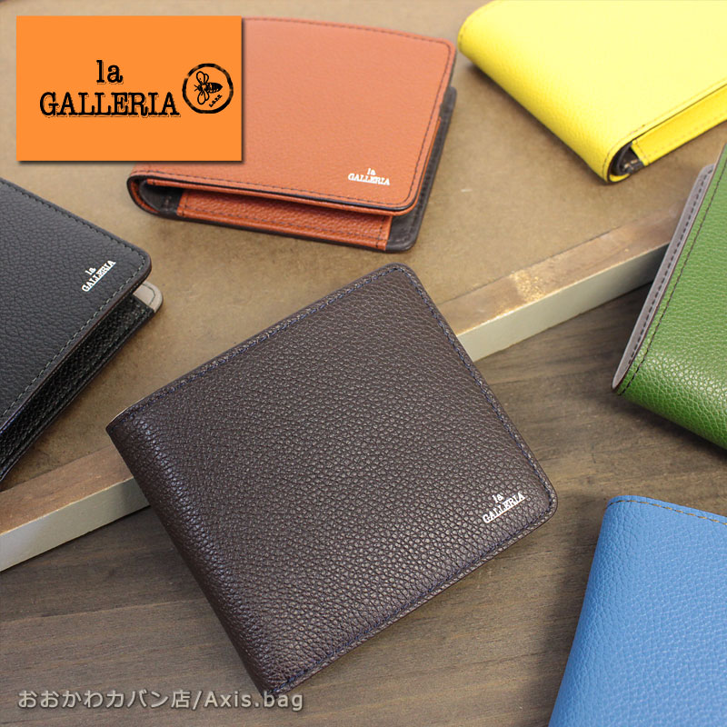 ラ ガレリア la GALLERIA 二つ折り財布 財布 Generico ジェネリコ 2622(北海道沖縄/離島別途送料) 正規取扱店 楽天市場】ラ ガレリア la GALLERIA 二つ折り財布 財布 Generico