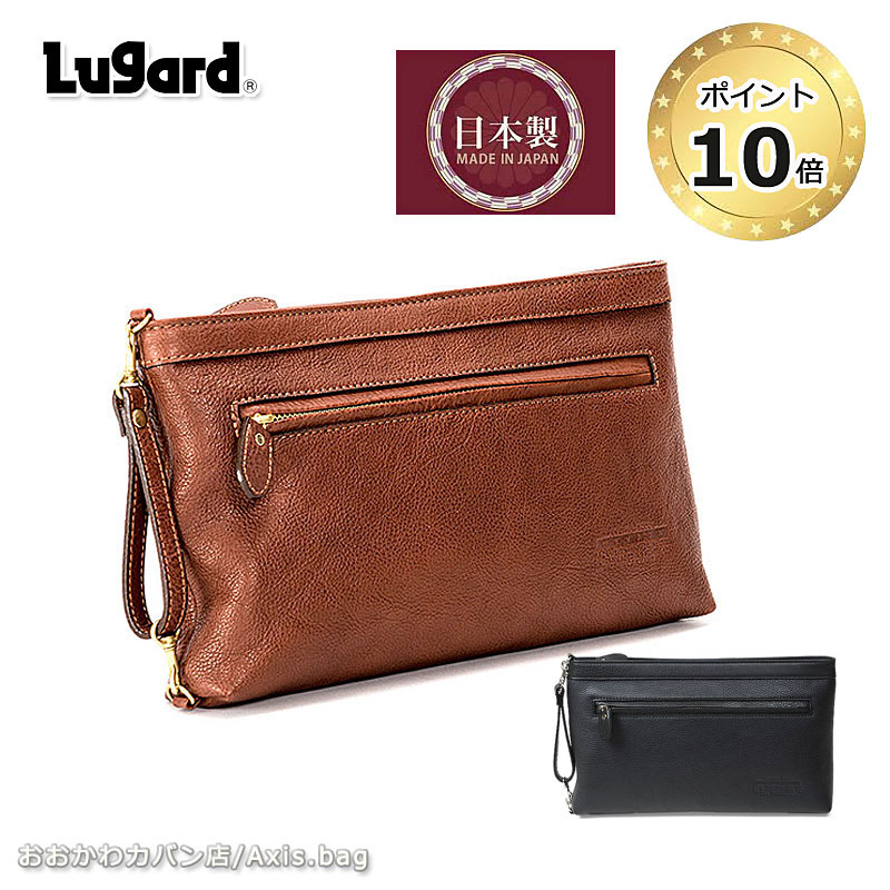 青木鞄　Lugard NEVADA ラガード　ダレスバッグ　2way ビジネス 青木鞄 Lugard NEVADA ラガード ダレスバッグ 2way ビジネス