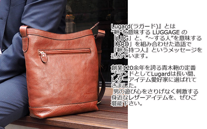 革ケアキット ラガード 防水スプレー どちらかプレゼント メンズバッグ 青木鞄 ラガード Lugard 縦型 Lugard 薄マチショルダーバッグ Nevada ネヴァダ 5136 月間優良ショップ スーパーセール おおかわカバン店ポイント10倍 ノベルティプレゼント 斜め掛け 牛革 本革 革ケアキット ラガード 防水スプレー どちらかプレゼント メンズバッグ 青木鞄 ラガード Lugard 縦型 Lugard 薄マチショルダーバッグ Nevada ネヴァダ 5136 月間優良ショップ スーパーセール おおかわカバン店ポイント10倍 ノベルティプレゼント 斜め掛け 牛革 本革