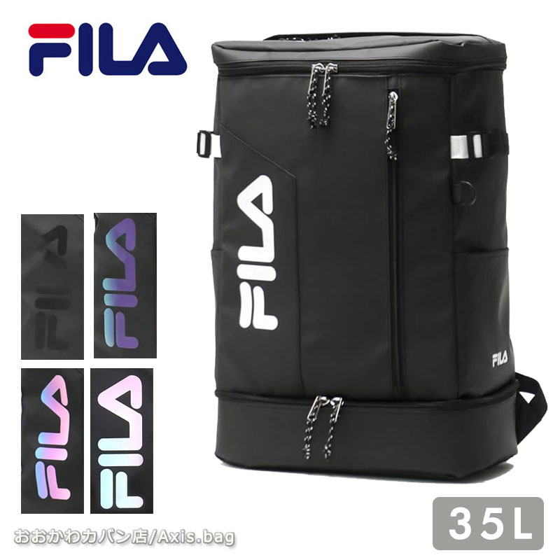 フィラ FILA バックパック リュック サイン　35L 7763 スクールバッグ 通学 スクバ 高校生 中学生 部活 大容量 7,942円
