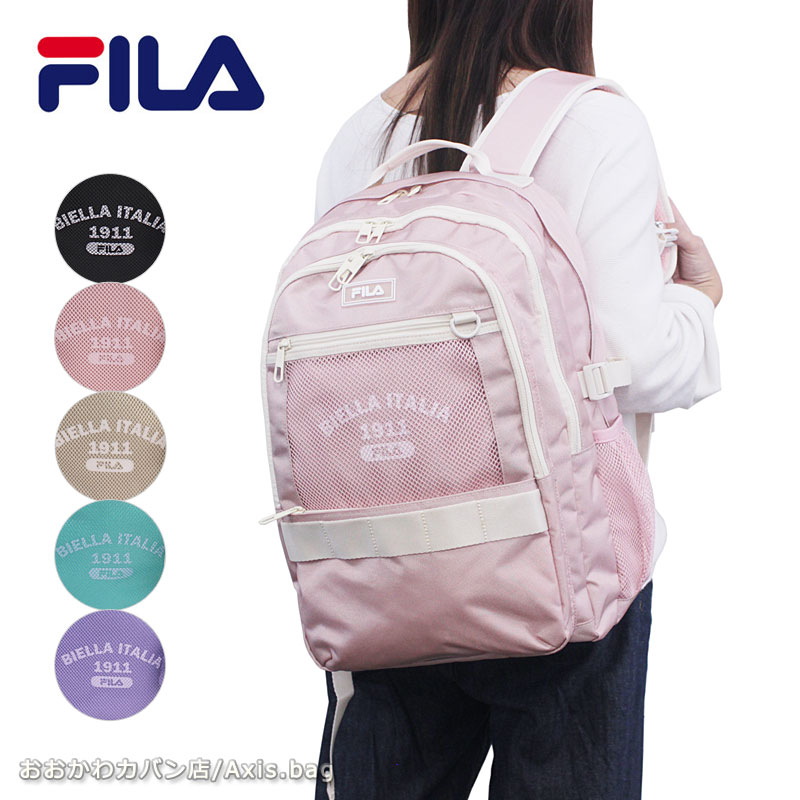 フィラ FILA 3ルーム リュックサック 32L ルミノ 7890 バックパック ディパック デイバッグ A4 撥水軽量 推し活 韓国風 パステルカラー 通学 通勤 入学準備 イベント 人気 ブランド 正規商品