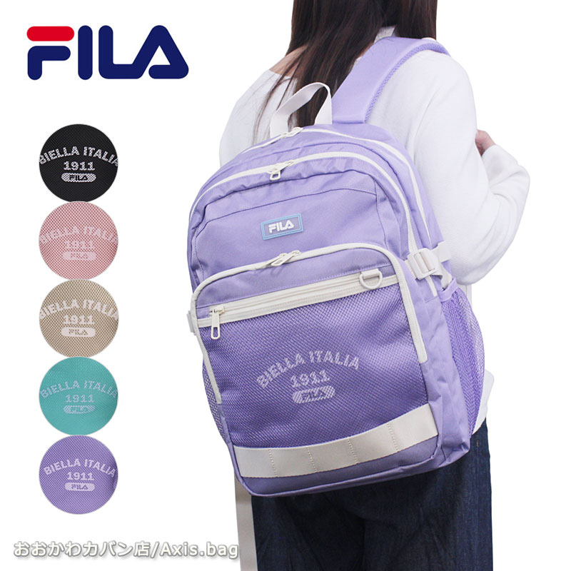 フィラ FILA 3ルーム リュックサック 32L ルミノ 7891 バックパック ディパック デイバッグ A4 撥水軽量 推し活 韓国風 パステルカラー 通学 通勤 入学準備 イベント 人気 ブランド 正規商品