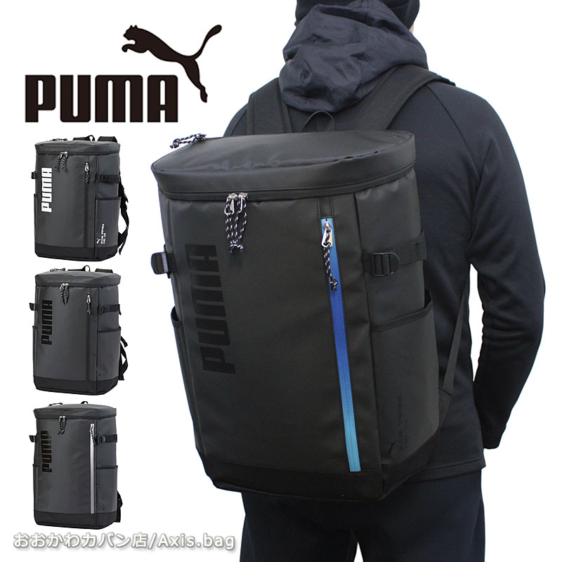 プーマ PUMA スクエア型 リュック 33L アポロン J20356 バックパック スクールバッグ スクバ スポーツバッグ 高校生 中学生 大学生 アウトドア キャンプ ジム B4対応 撥水 軽量 大容量 機能性 人気 スポーツブランド サッカー 正規商品