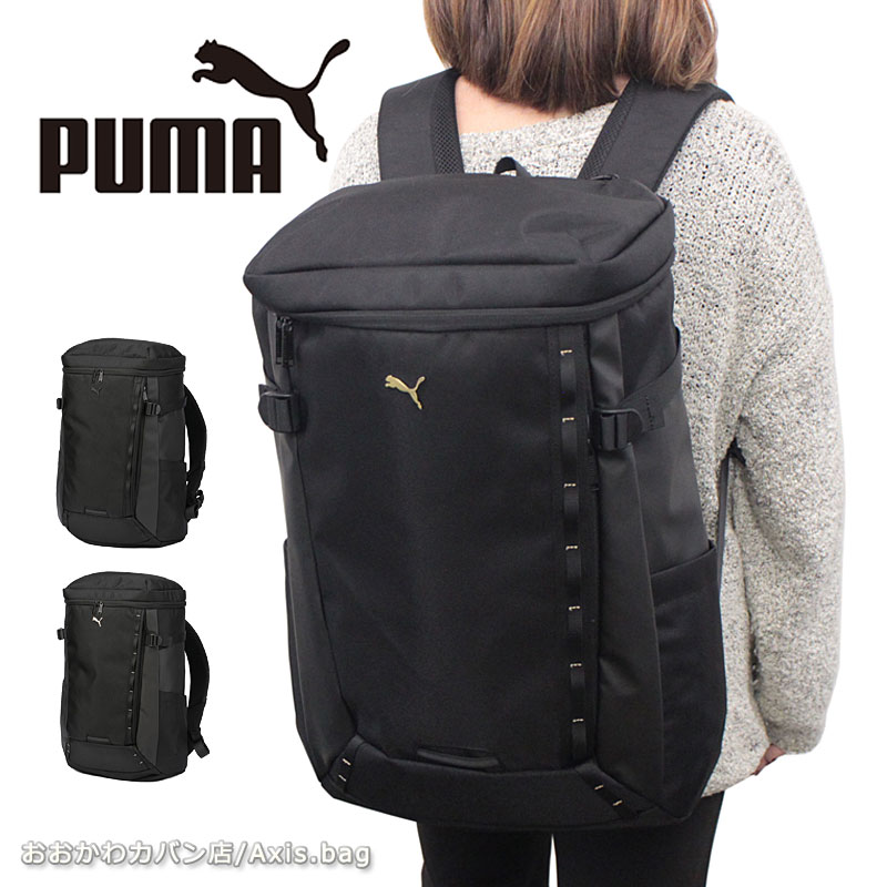 プーマ PUMA ボックス型 リュック リュックサック 35L プリミティブ j20430 バックパック スクールバッグ スクバ スポーツバッグ メタルプレート 高校生 中学生 大学生 アウトドア キャンプ ジム 撥水 軽量 大容量 機能性 人気 スポーツブランド サッカー 正規商品