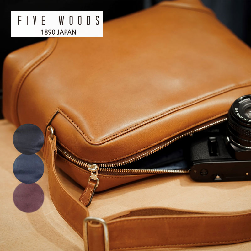 FIVE WOODS メッセンジャーバッグ メッセンジャーバッグ 【FIVE WOODS / PLATEAU】 – 林五