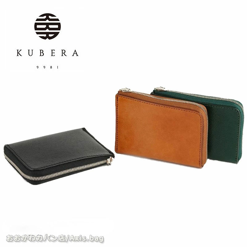 楽天市場】KUBERA 9981 クベラ 9981 ラウンドファスナー長財布 SHARK