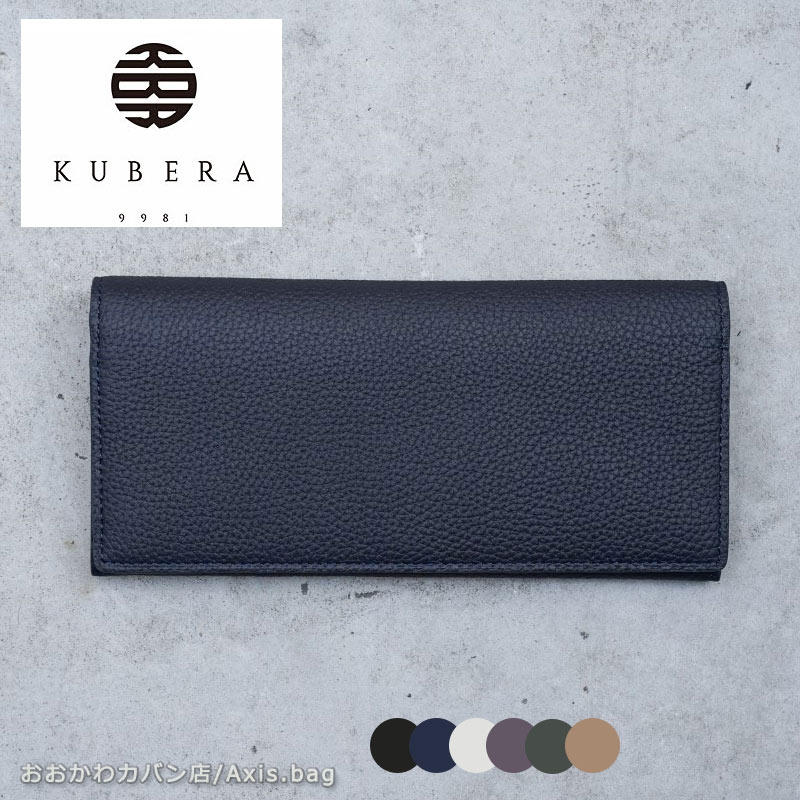 【楽天市場】KUBERA 9981 クベラ 9981 シュランケンカーフ 二つ折りサイフ 財布 51163/月間優良ショップ : おおかわカバン店