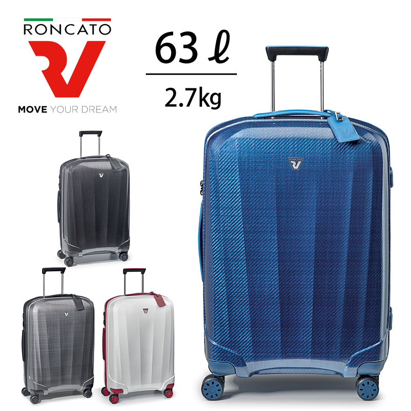 新品未使用✨RONCATO ロンカート WE ARE スーツケース　キャリー RONCATO ロンカート WE ARE ウィーアー スーツケース キャリー