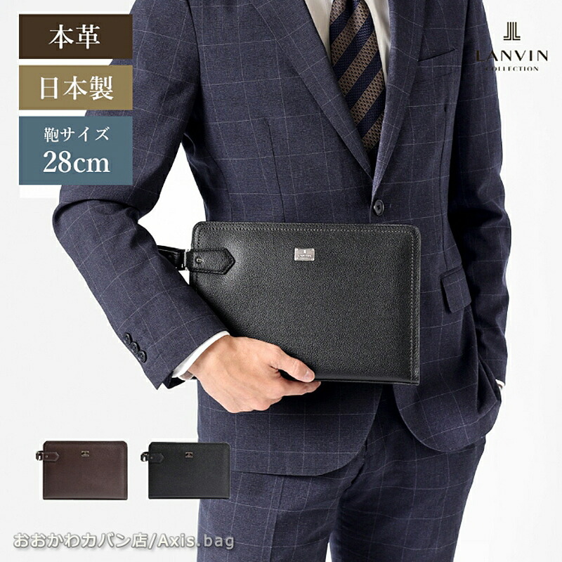 楽天市場】【バッグ】MONTBLANC モンブラン セカンドバッグ