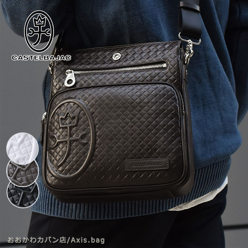 CASTELBAJAC カステルバジャック ショルダーバッグ B5 ガルボ Garbo 047122/月間優良ショップ メンズ レディース ブランド 人気 レザー 本革 メッシュ