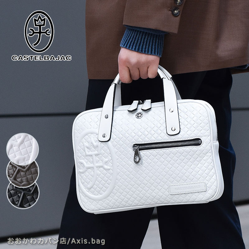 楽天市場】CASTELBAJAC カステルバジャック ミニブリーフケース バッグ