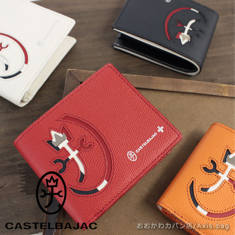 カステルバジャック CASTELBAJAC 二つ折り財布 2つ折り財布 CARNET カルネ 032613/月間優良ショップ