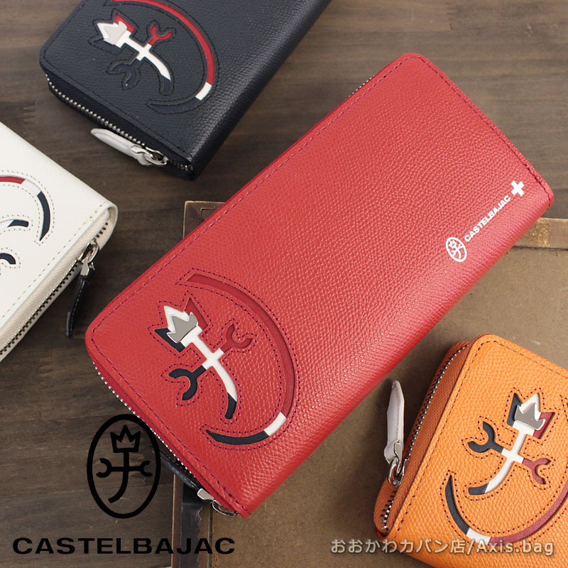 カステルバジャック CASTELBAJAC ラウンドファスナー長財布 CARNET カルネ 032615 月間優良ショップ 2022公式店舗