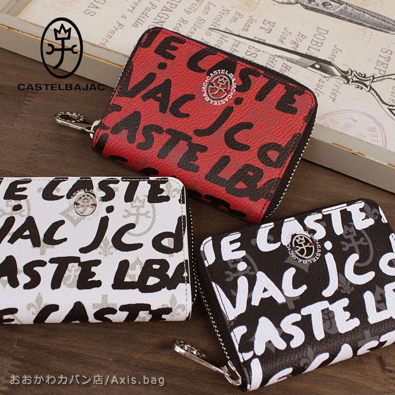 楽天市場】カステルバジャック CASTELBAJAC ラウンドファスナー キー