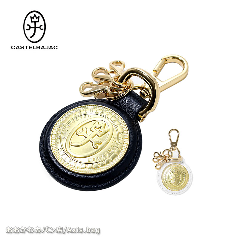 カステルバジャック CASTELBAJAC キーホルダー プルトン 077624 ナスカン リング アクセサリー 牛革 コインモチーフ 家紋 モノグラム ゴールド 蛇腹 一粒万倍日 おしゃれ ブランド 人気正規商品