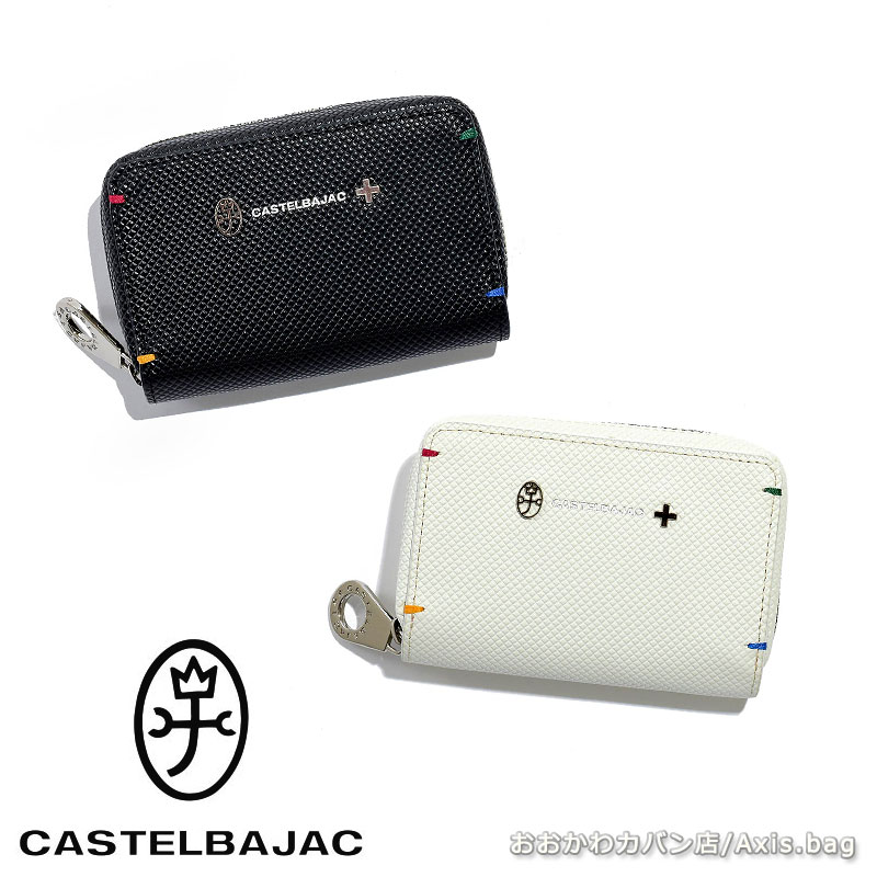未使用CASTELBAJAC　IKETEI キーケース　4連モノグラムシロ 未使用CASTELBAJAC IKETEI キーケース 4連モノグラムシロ 楽天