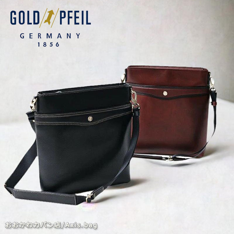 [メーカー在庫確認]ゴールドファイル GOLDPFEIL 縦型 薄マチ ショルダーバッグ オックスフォード 901108 日本製 復刻版 B5 牛革 カーフ 肩掛け 斜め掛け 正規商品 ブランド お出かけ 旅行 スリム 34,320円