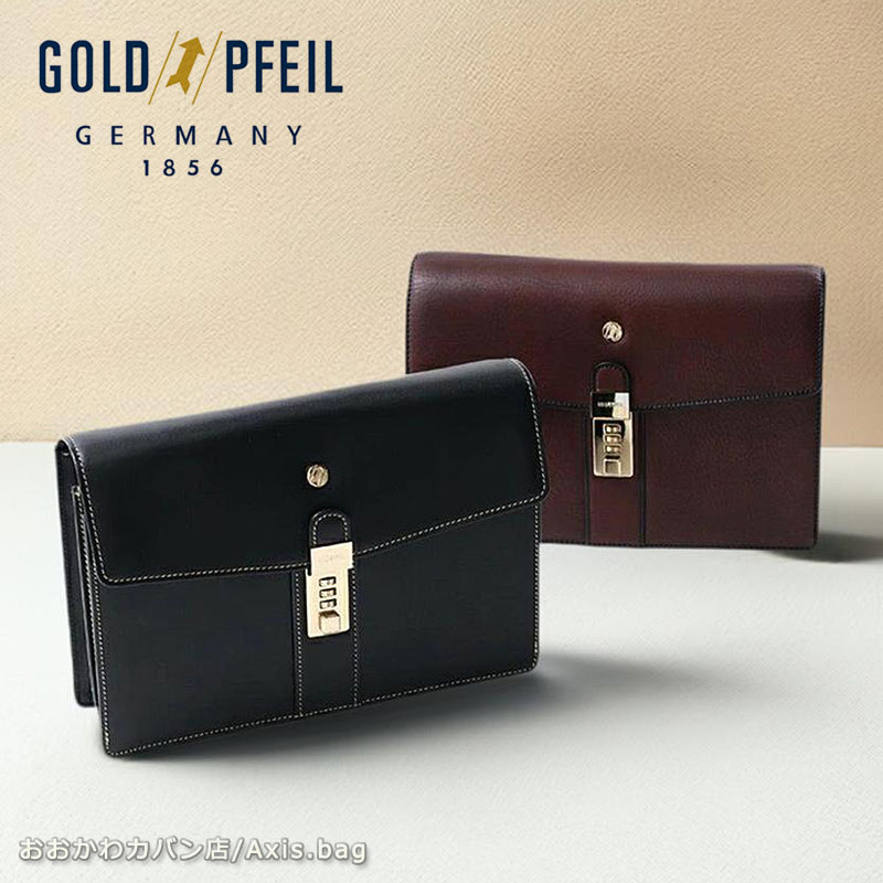 ゴールドファイル GOLDPFEIL セカンドバッグ オックスフォード 901205 日本製 復刻版 牛革 カーフ レザー カブセ 鍵付き ダイヤルキー コンパクト 正規商品 ブランド お出かけ 冠婚葬祭 結婚式 かっこいい